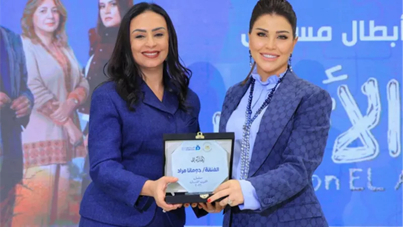جومانا مراد عن تكريمها من وزيرة التضامن على 