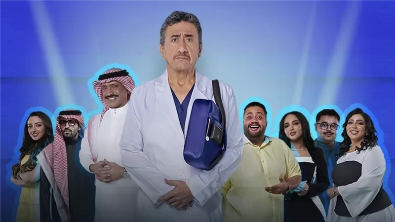تعرف على موعد عرض مسرحية 