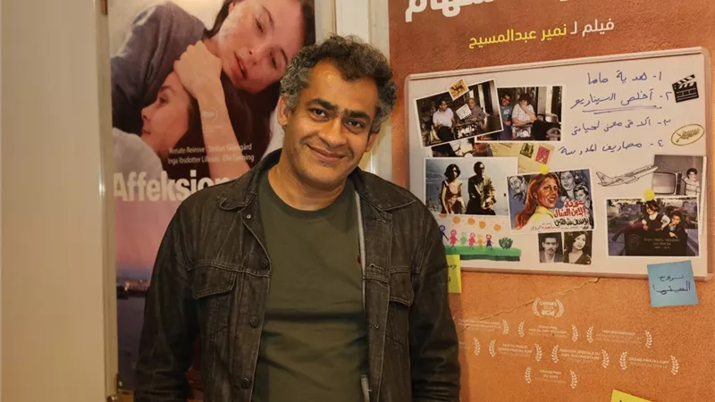 نمير عبدالمسيح مخرج الحياة بعد سهام: نحن نحتاج للحكايات وهذه هي قوة السينما 