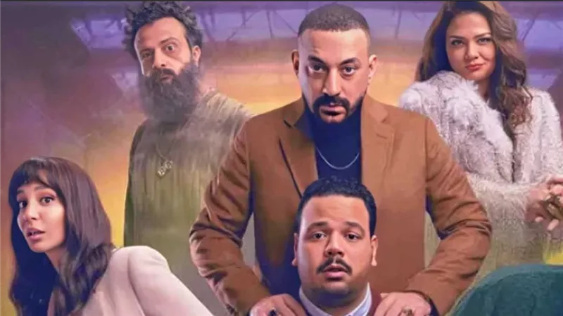 أبطال مسلسل 