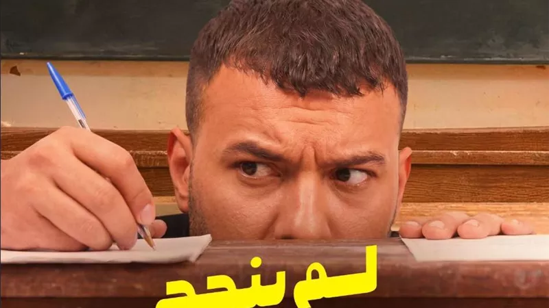 طرح أغنية 