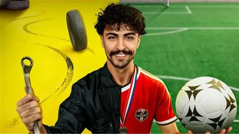 17 أبريل.. شاهد تكشف عن موعد عرض المسلسل السعودي 