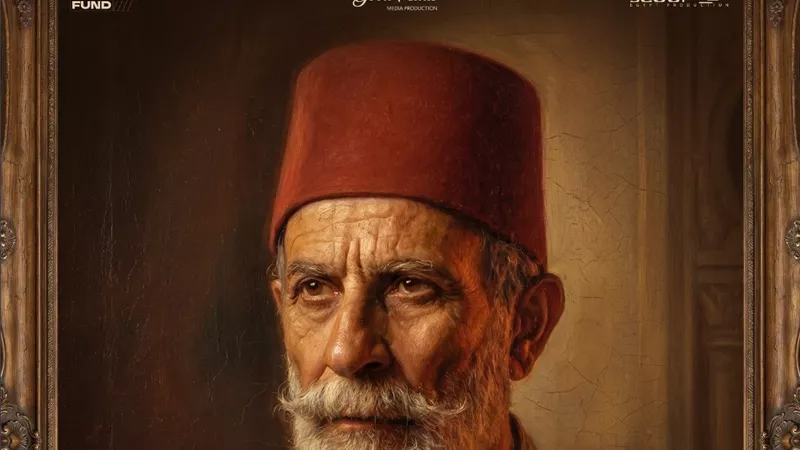 النجم الفلسطيني كامل الباشا تاجر عبيد في البوستر الفردي لفيلم 