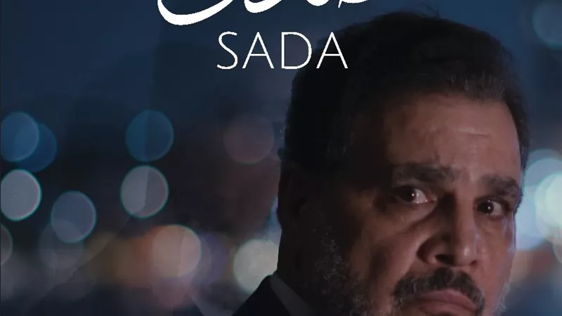 مهرجان الإسكندرية للفيلم القصير يطلق مسابقة للأعمال المصرية تحمل اسم خيري بشارة