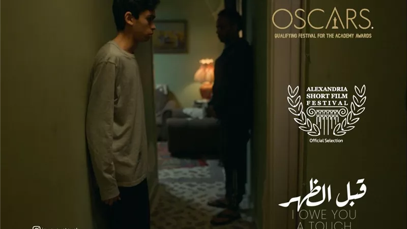 الفيلم المصري 
