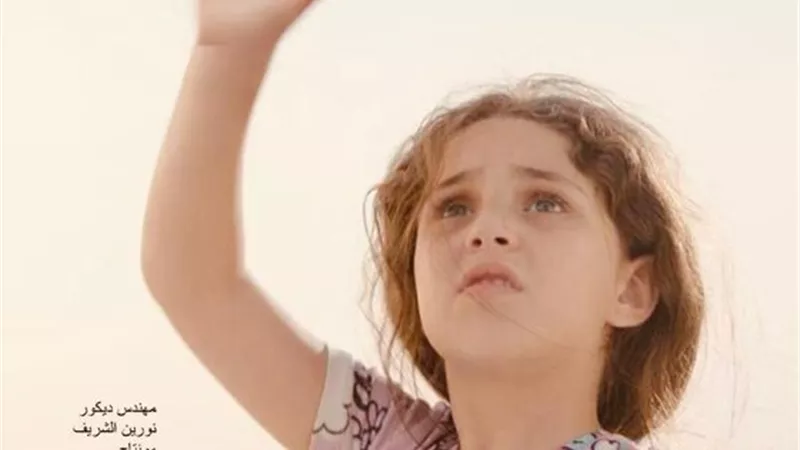 8 أفلام تتنافس في مسابقة الطلبة بمهرجان الإسكندرية للفيلم القصير في دورته الـ 12