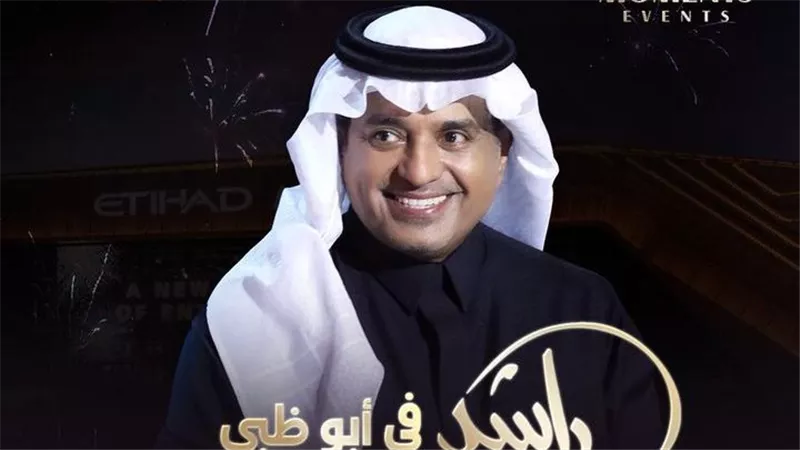 30 أبريل.. راشد الماجد يحيي حفلا غنائيا في أبوظبي