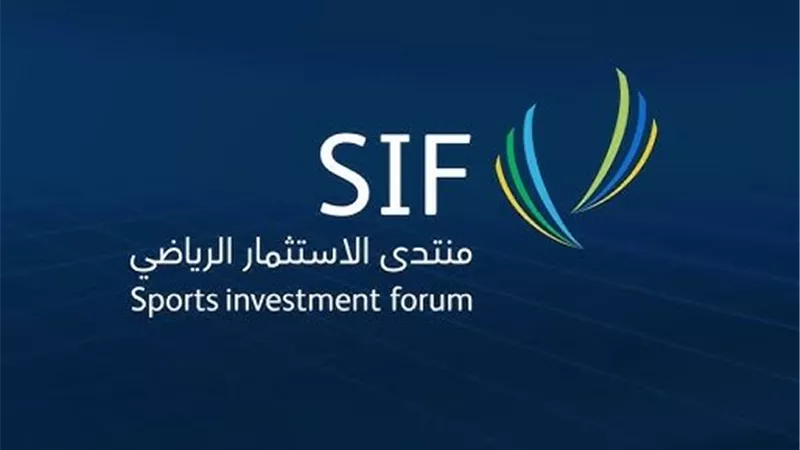 المملكة ترسم خريطة الرياضة المستدامة 2030 في منتدى الاستثمار الرياضي