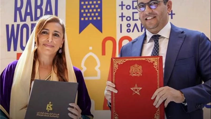 توقيع اتفاقية مغربية–إماراتية لتعزيز النشر والصناعات الثقافية في عام الكتاب 2026