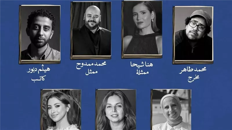 اليوم.. حلقة نقاشية عن فيلم مشاكل داخلية 32B بمهرجان الإسكندرية للفيلم القصير