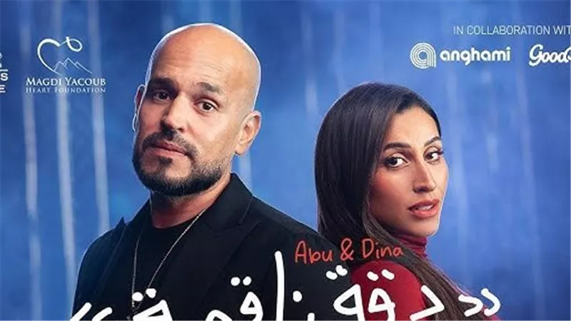 طرح أغنية 