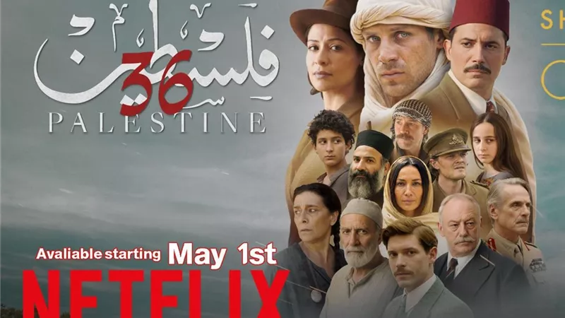 عرض فيلم 