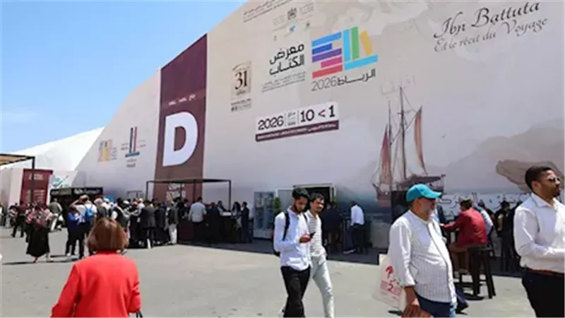 وزارة الثقافة تشارك في فعاليات المعرض الدولي للنشر والكتاب بالرباط