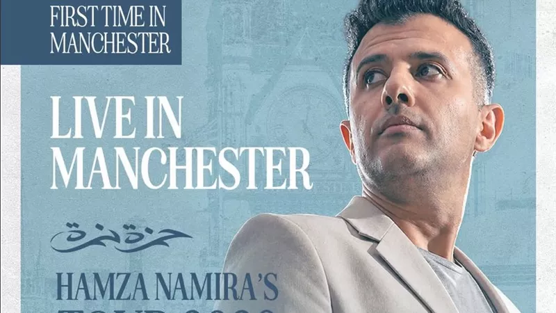 حمزة نمرة يحيي حفلا غنائيًا في قاعة Albert Hall بلندن ضمن جولته العالمية 2026