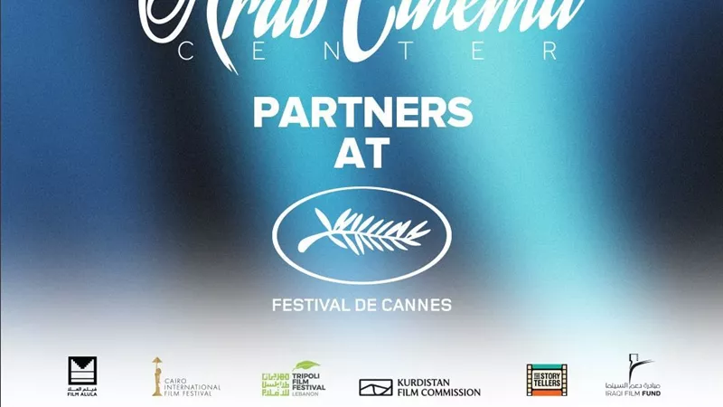 بمشاركة مهرجان الجونة والقاهرة السينمائيين.. مركز السينما العربية يعلن عن شركاؤه في الدورة 79 من مهرجان كان