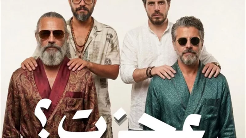 دويتو جديد يجمع محمد قماح ومروان يونس بعنوان «عجزت»