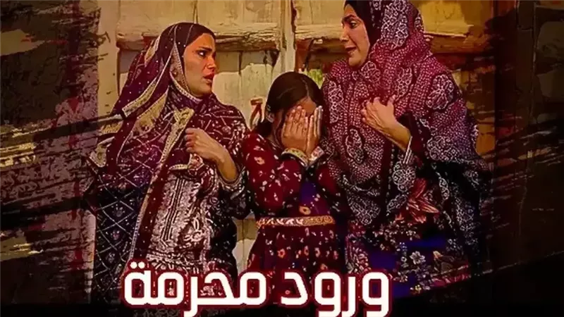 “ورود محرمة” يضع السينما العمانية على منصة التتويج في المغرب