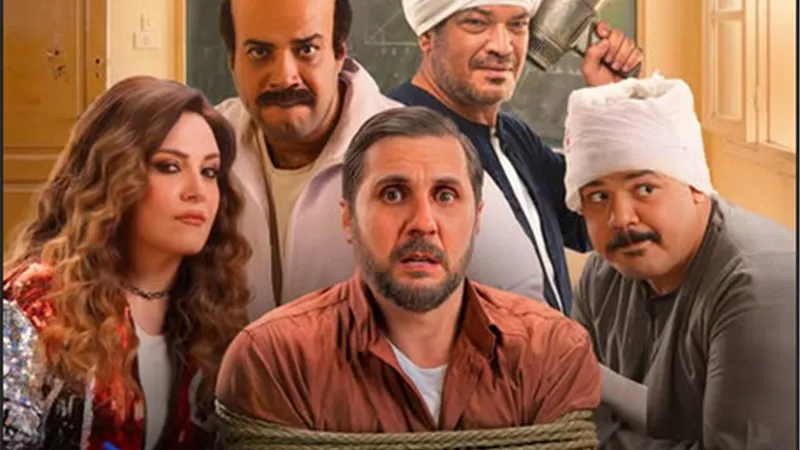 مفاجأة.. انطلاق عرض فيلم 