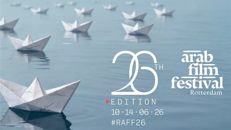 نجوم السينما العربية يضيئون سماء الدورة 26 لمهرجان روتردام للفيلم العربي