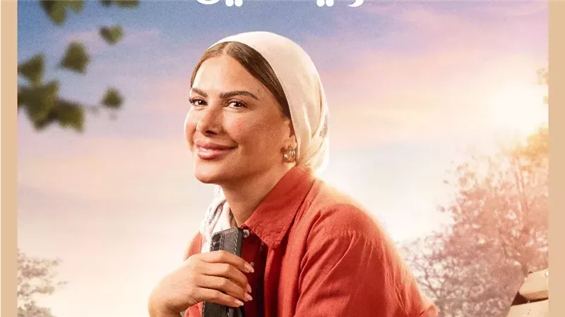 مسلسل 