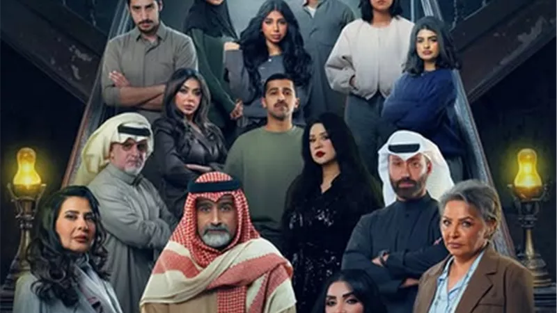 7 يونيو.. شاهد تكشف عن موعد عرض مسلسل 