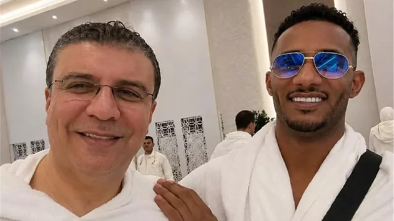 محمد رمضان وياسمين عبد العزيز ودرة.. نجوم الفن يؤدون مناسك الحج في 2026
