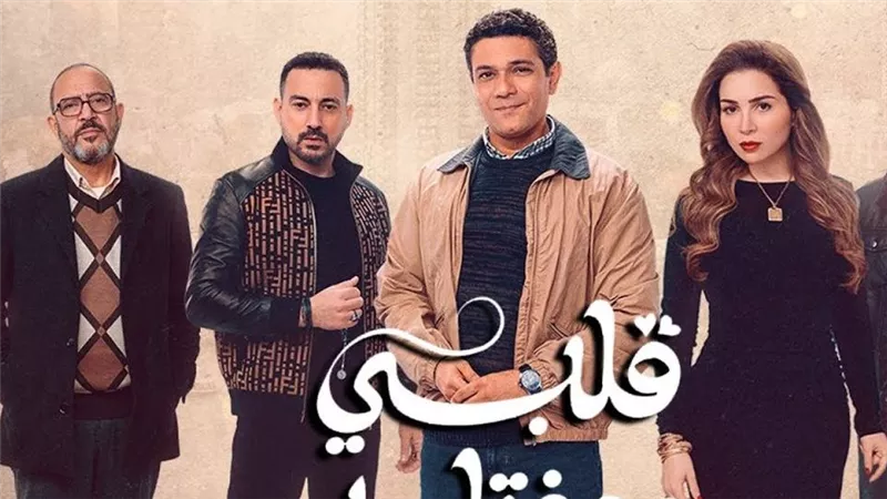 مي عز الدين: «قلبي ومفتاحه» أعادني للحياة بعد رحيل والدتي