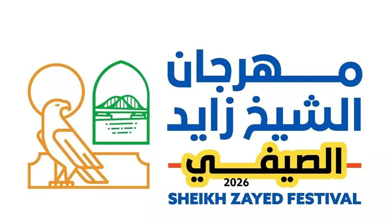  مهرجان الشيخ زايد 2026 يدمج الذكاء الاصطناعي بالتراث في الوثبة