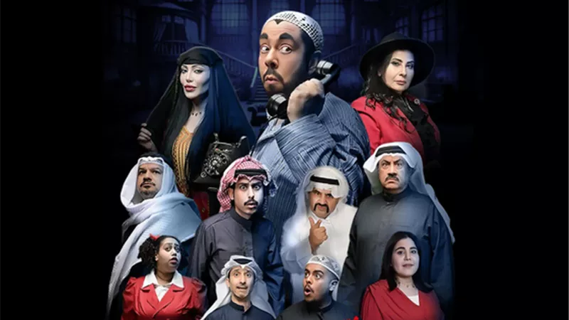 بسبب الإقبال الجماهيري الكبير.. عرض إضافي لمسرحية 