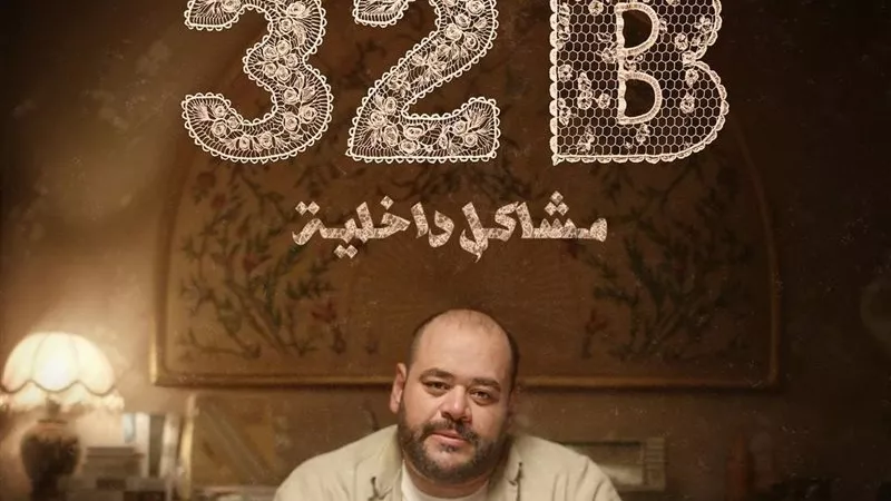 إنجاز تاريخي للسينما المصرية.. 
