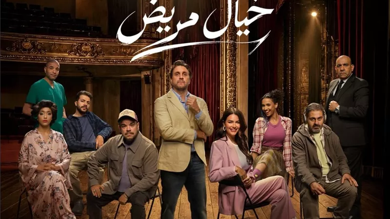 هشام ماجد مع جمهوره في العاصمة الجديدة بـ«خيال مريض»