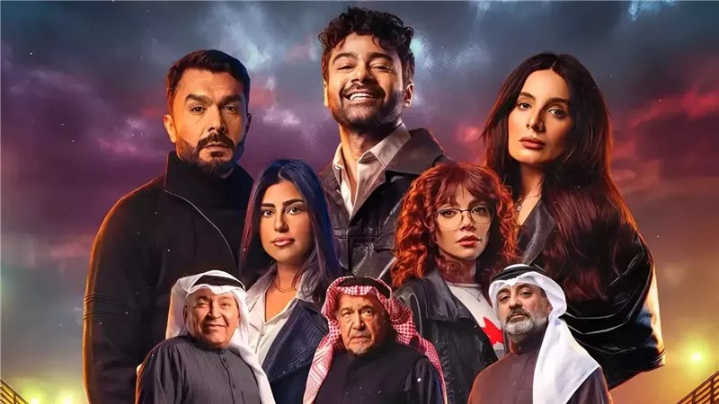 «حين لا يرانا أحد».. موعد عرض أحدث مسلسلات الغموض على منصة شاهد