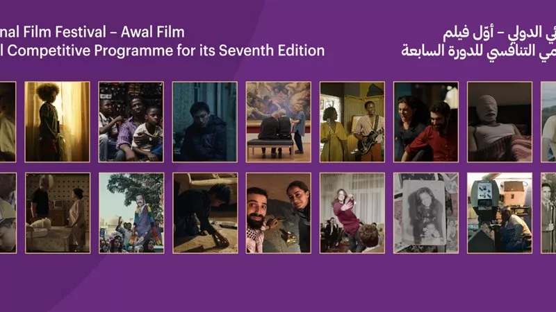 مهرجان عمان السينمائي الدولي يكشف تفاصيل برنامجه الرسمي التنافسي في نسخته السابعة