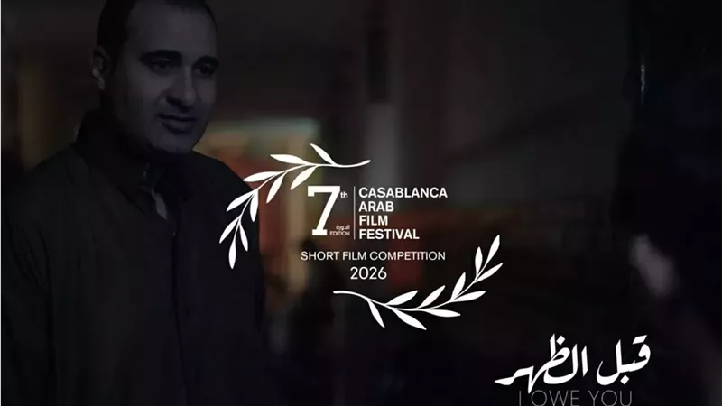 في 3 دول عربية.. فيلم 