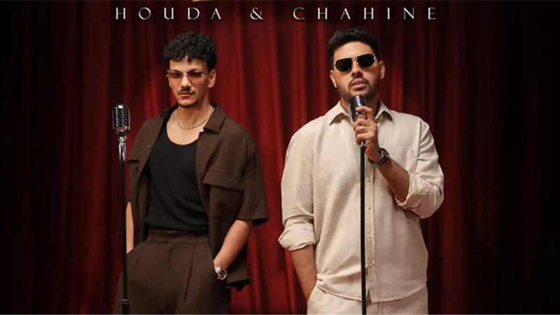 محمد شاهين وحودة بندق يكشفان عن بوستر ديو 
