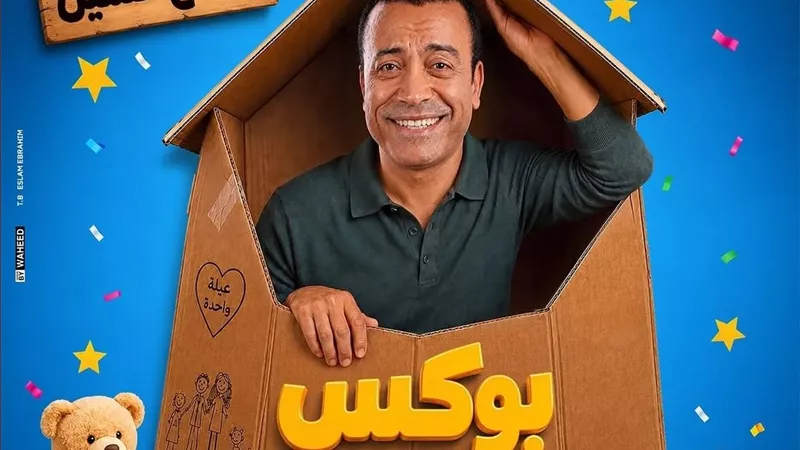 سامح حسين يروج لمسرحية بوكس العيلة ويحذر جمهوره