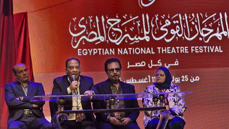 المهرجان القومي للمسرح المصري يعلن العروض المشاركة في دورته التاسعة عشرة