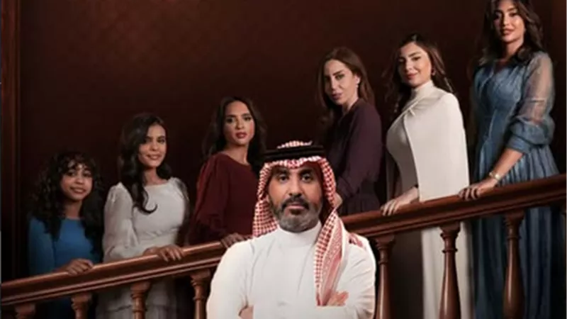 شاهد تكشف عن البوستر الرسمي لمسلسل 