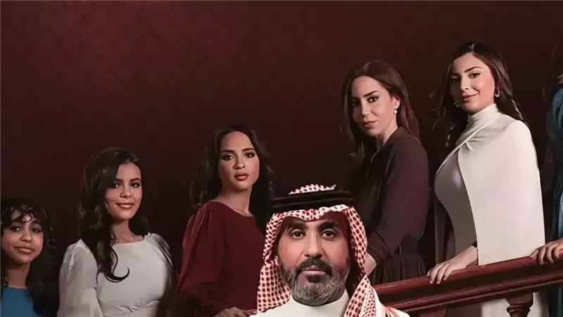 مسلسل بنات عمير.. الإعلان الرسمي يكشف تفاصيل القصة
