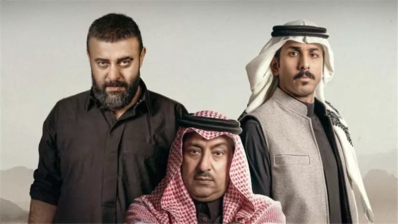 شاهد تكشف عن البوستر الرسمي للمسلسل السعودي 