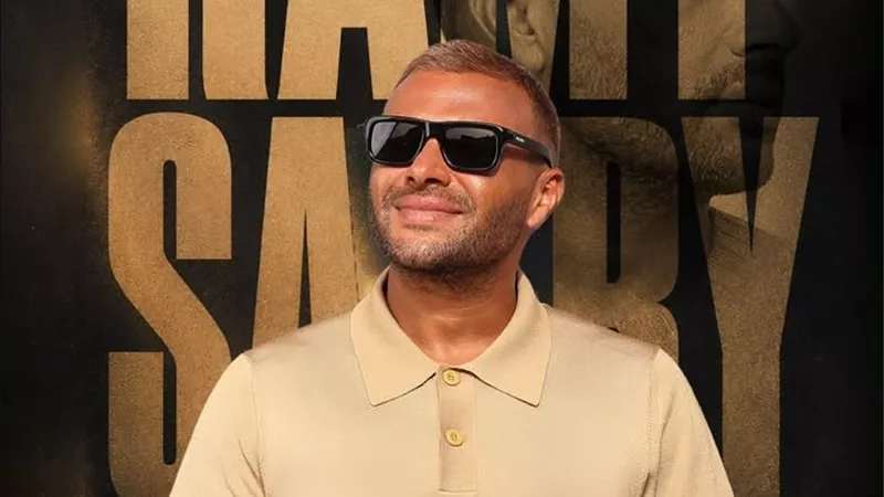 رامي صبري 