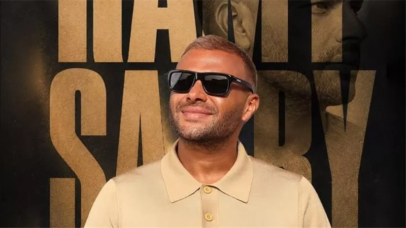 الليلة.. رامي صبري يحيي حفلًا على مسرح عبادي الجوهر