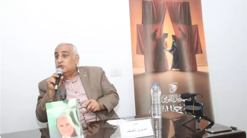 «صبري ناصف» يستعيد رحلة «مسرح الفلاحين» في ندوة تكريمية بالمهرجان القومي للمسرح