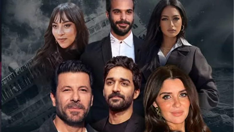 إياد نصار وغادة عادل بينهم: القائمة الكاملة لأبطال المسلسل الكويتي 