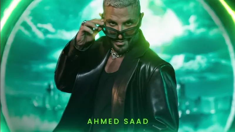 كل أغنية لها عالمها الخاص.. أحمد سعد يكشف بوسترات 
