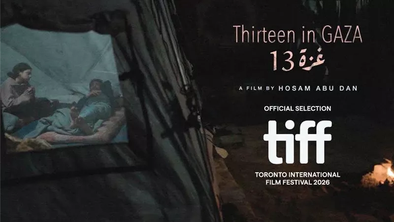 إنجاز عالمي جديد للسينما الفلسطينية.. اختيار 