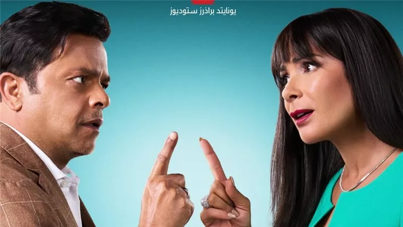طرح التريلر الرسمي لفيلم «الجواهرجي» استعداد لطرحه بالسينمات.. 5 أغسطس المقبل