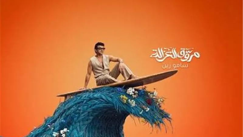 لون جديد من ساموزين.. 