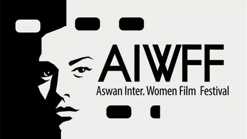 مهرجان أسوان الدولي لأفلام المرأة يستقبل أفلام دورته الـ11