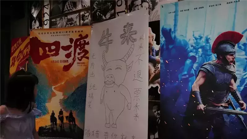 بسبب السخرية منه.. فيلم صيني ينافس أحدث أعمال نولان